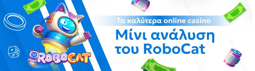 Ανακαλύψτε τα Νέα Διαδικτυακά Καζίνο το 2023 462950318